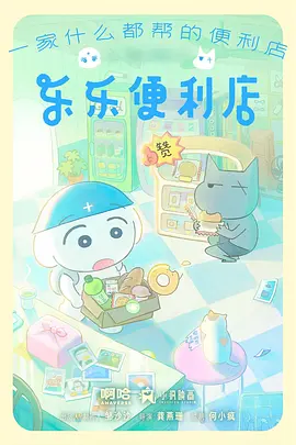 夜航手记漫画改编短剧